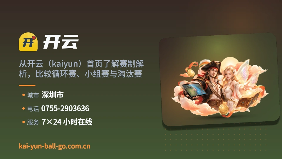 发现开云